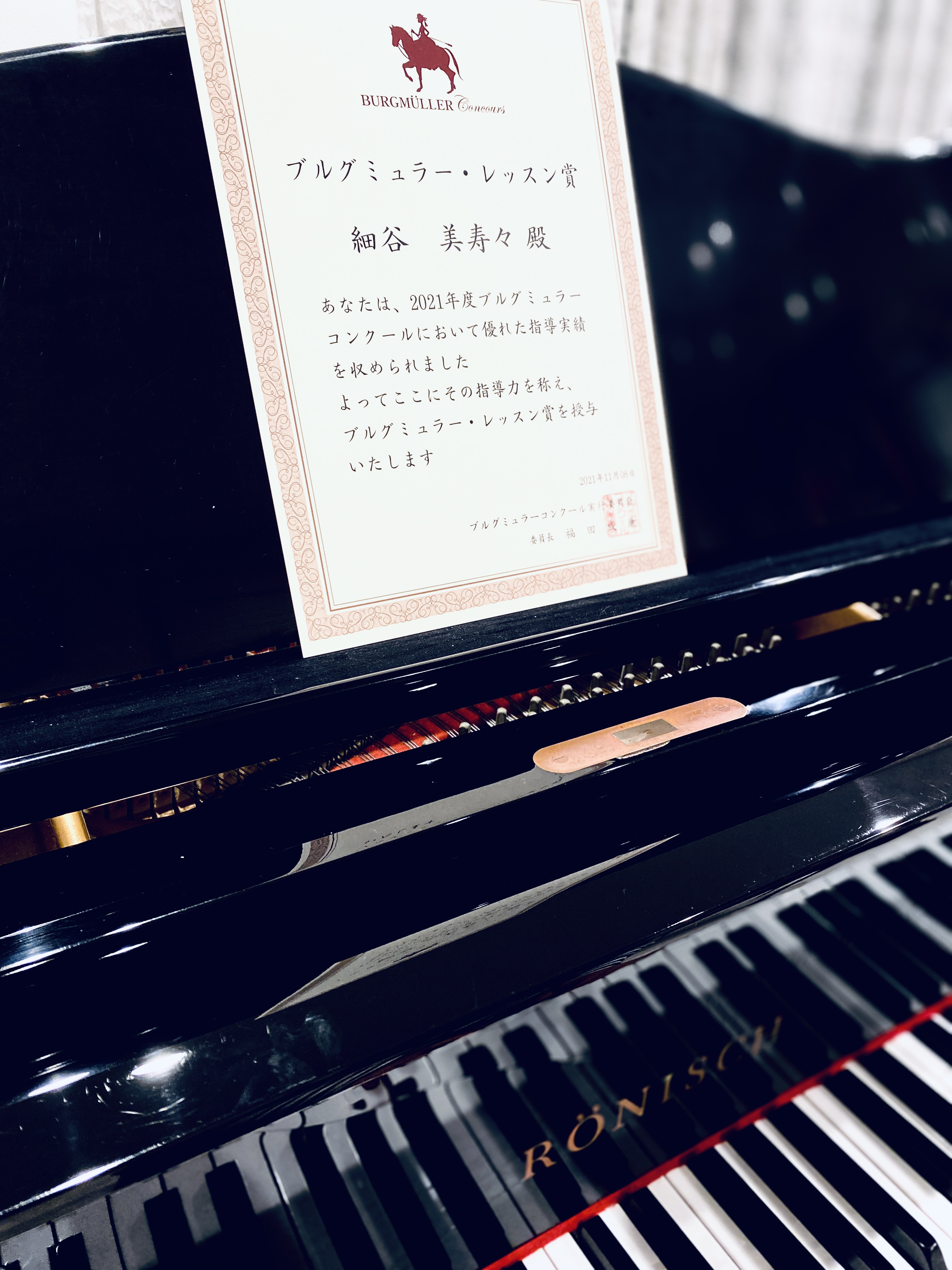 IMG_7531.jpg alt="Misuzu Music House細谷美寿々。ブルグミュラーコンクールにてレッスン賞をいただｋいました"
