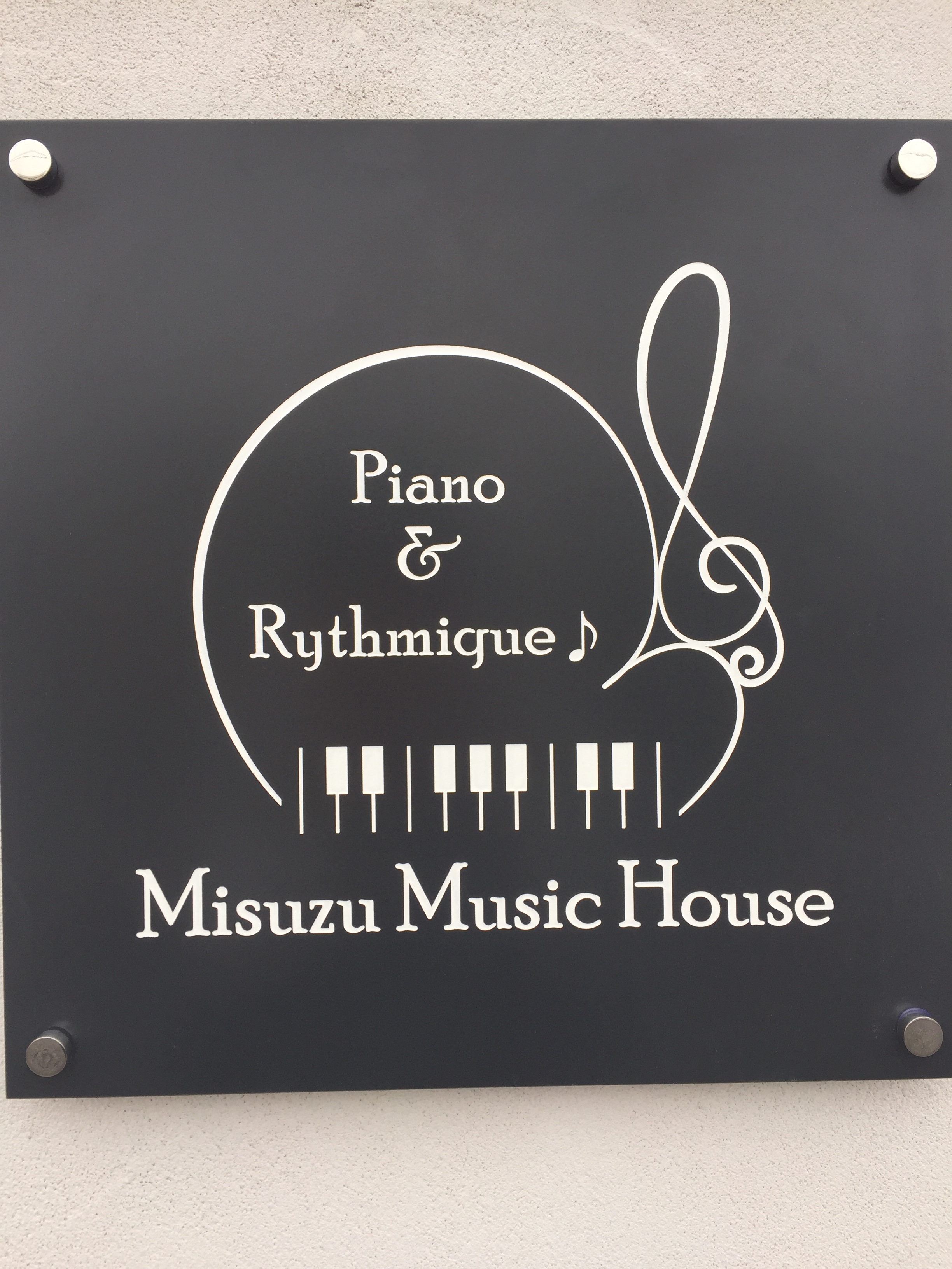 IMG_9331.JPG alt="Misuzu Music Houseの看板が出来上がりました"