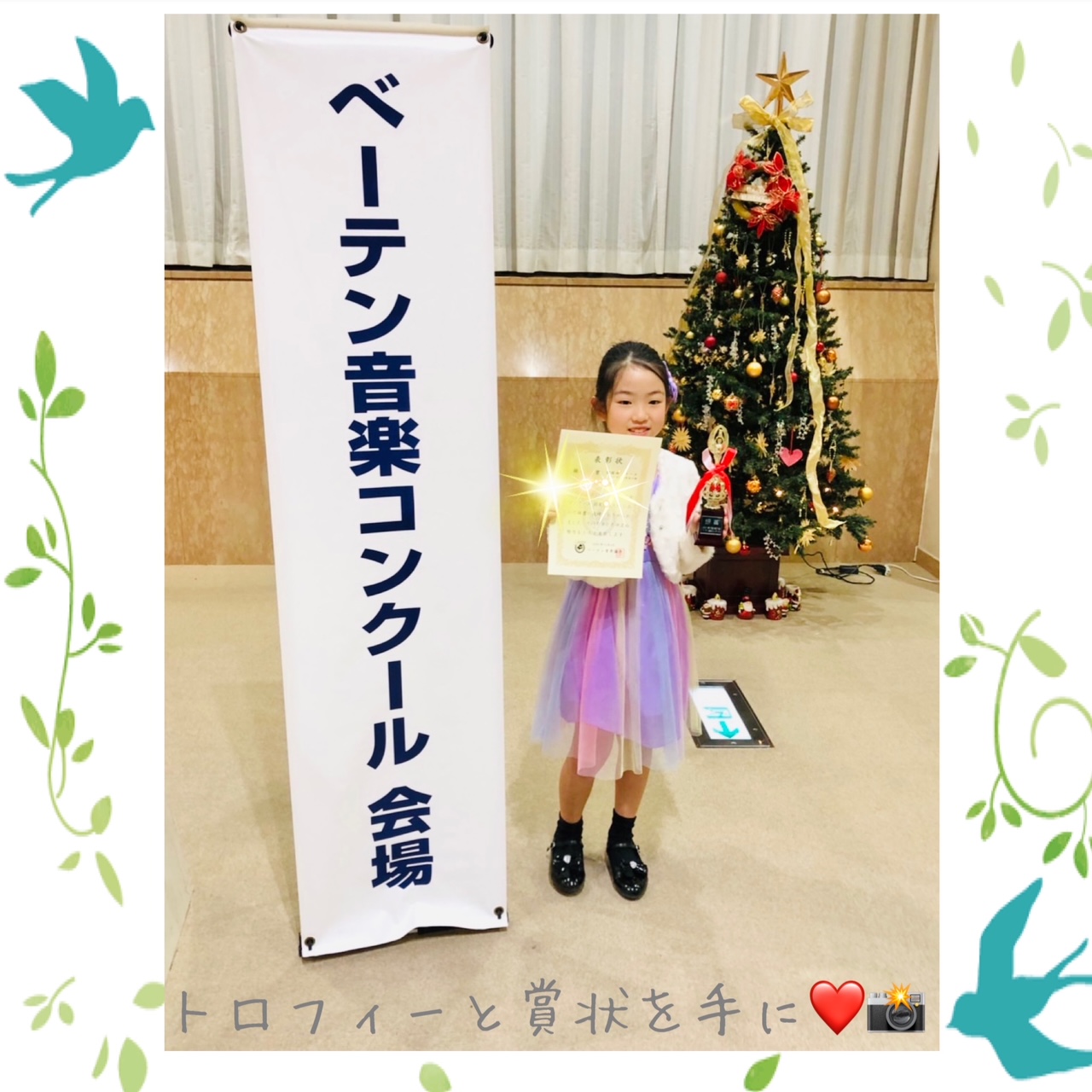 image34.JPG alt="Misuzu Music Houseの生徒さんが自身で立てた目標を達成しました！"